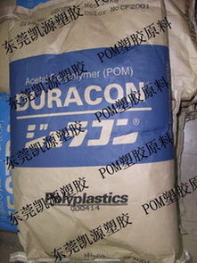 碳酸鈣填充POM SW-01 價(jià)格、規(guī)格型號(hào)及礦產(chǎn)化工制品應(yīng)用