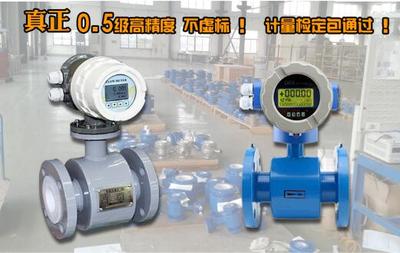 雙氧水流量計(jì)廠家供應(yīng)信息與商機(jī)詳解 中國化工機(jī)械設(shè)備網(wǎng)指南