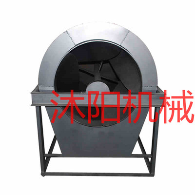 沐陽機(jī)械 炒栗子炒咖啡豆，炒貨機(jī)炒各類干果引領(lǐng)行業(yè)新潮流